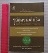 หนังสือวิธีสู่ความสำเร็จในชีวิตและหน้าที่การงาน