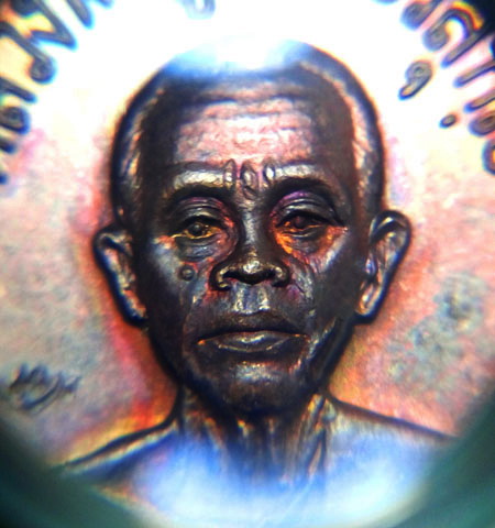 เหรียญหลวงพ่อคูณ เจริญพรล่างรุ่นแรก ปี 36 ผิวรุ้ง + บัตรตรวจสอบพระแท้