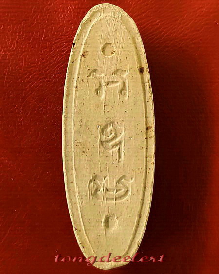 พระลีลา 25 พุทธศตวรรษ เนื้อดิน สวยมากค่ะ