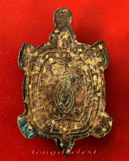 เหรียญพญาเต่าเรือน รุ่นรวมพลัง มหาลาภ เนื้อตะกั่วสนิมแดงกรุศรีสวัสดิ์ พิมพ์ใหญ่ สวยมากค่ะ