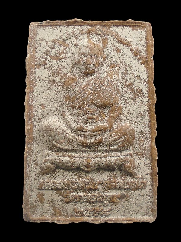 30บาท....สมเด็จหลังรูปเหมือน หลวงพ่อหวั่น วัดคลองคูณ จ.พิจิตร...193