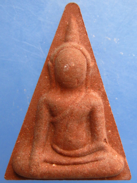 นางพญาแก่นจันทร์ หลวงพ่อพุฒ วัดกลางบางพระ ปี2539