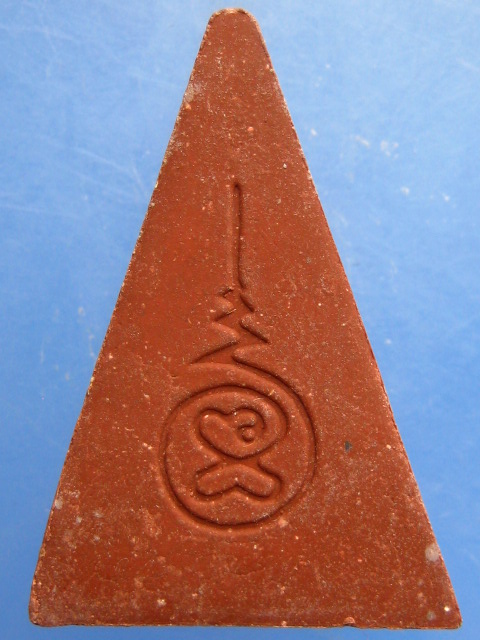 นางพญาแก่นจันทร์ หลวงพ่อพุฒ วัดกลางบางพระ ปี2539