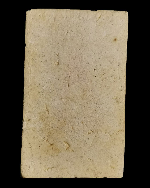 พระสมเด็จพิมพ์ฐานแซม