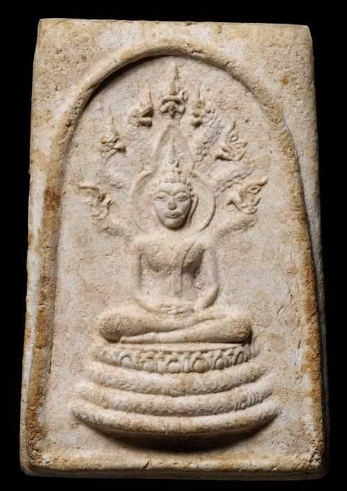 ถูกสุด สะดุดใจ...พระนาคปรก"กฐินยะลา"ท่านเจ้าคุณนรฯ วัดเทพศิรินทร์ กทม. ปี 2513 เนื้อผง