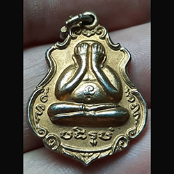 เหรียญพระปิดตา วัดคงษา อยุธยา