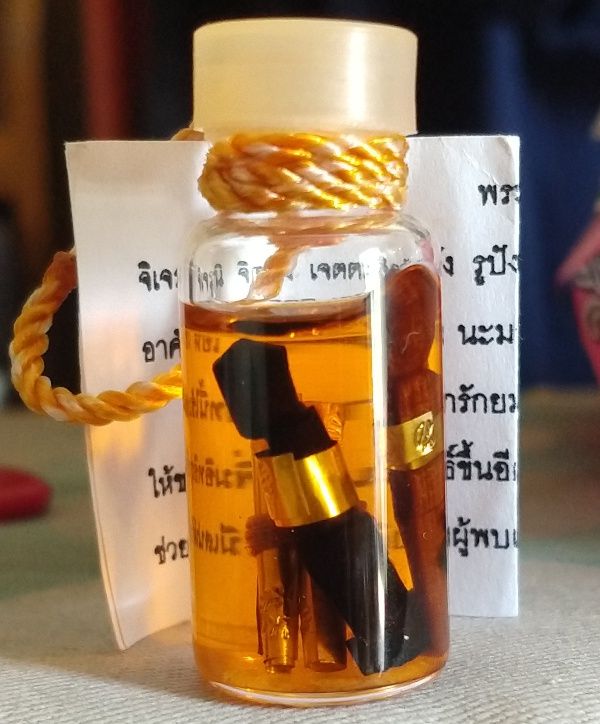 รักยมตะกรุดคู่มหาเสน่ห์ รุ่นโชคลาภมหาเศรษฐี ปี 2546 หลวงปู่หงษ์ พรหมปัญโญ