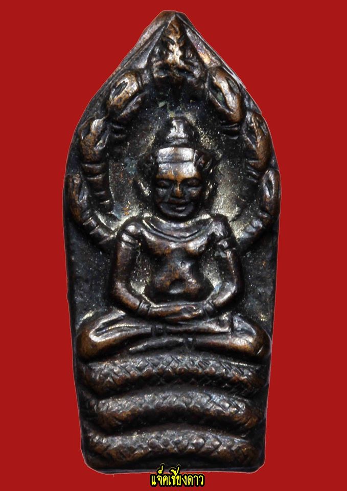 พระปรกใบมะขาม ราชาอุตตโม หลวงปู่สิม พศ 2518 เนื้อทองแดงรมดำ