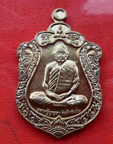 เริ่ม 10 บาท กับ เหรียญหลวงปู่บุญมา จ.สกลนคร   …B950