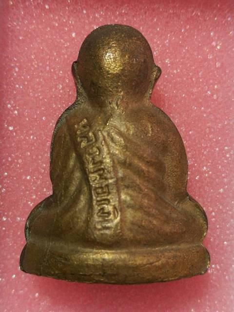 รูปเหมือนปั้มหลวงพ่อเงิน ปี 2515 ร่วมพิธีใหญ่วัดบางคลาน เนื้อทองเหลือง 