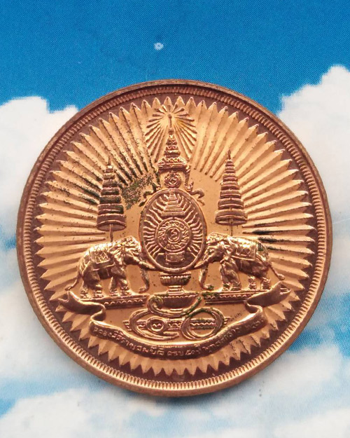 เหรียญตราสัญลักษณ์พระราชพิธีกาญจนาภิเษก 2 ด้าน เนื้อทองแดง ปี2539