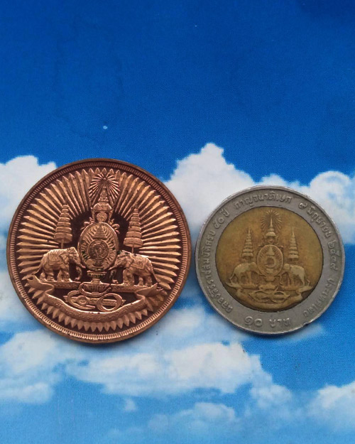 เหรียญตราสัญลักษณ์พระราชพิธีกาญจนาภิเษก 2 ด้าน เนื้อทองแดง ปี2539
