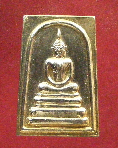 พระสมเด็จหลวงพ่อแพ  วัดพิกุลทอง เนื้อโลหะ