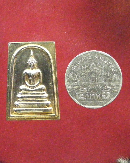 พระสมเด็จหลวงพ่อแพ  วัดพิกุลทอง เนื้อโลหะ