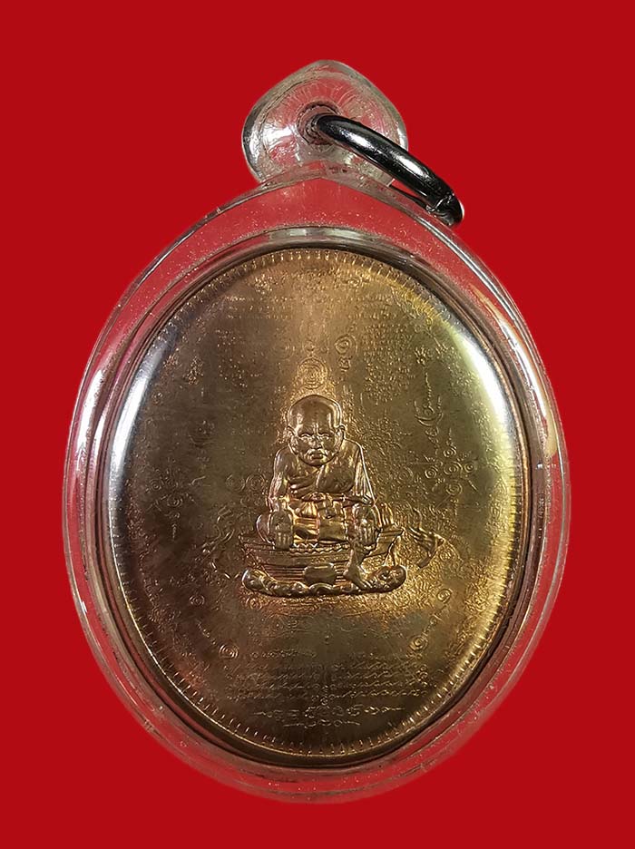 เหรียญมหายันต์เทวานิมิตร หลวงปู่ทวด วัดช้างให้ หลังยันต์พระบาท อาจารย์หม่อม สร้าง ปี 49 # 2