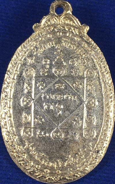 *เหรียญหลวงพ่อคูณ ปริสุทโธ วัดใหม่พิเรนทร์ กทม. ปี๒๕๑๙ กะไหล่ทองพร้อมรอยจาร*