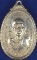 *เหรียญหลวงพ่อคูณ ปริสุทโธ วัดใหม่พิเรนทร์ กทม. ปี๒๕๑๙ กะไหล่ทองพร้อมรอยจาร*