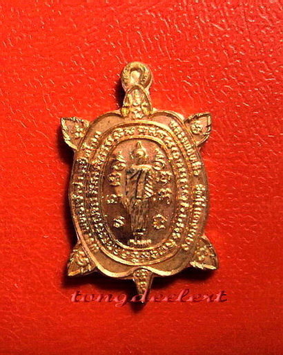 เหรียญพญาเต่าเรือน รุ่นปางเปิดโลก หลวงปู่หลิว พิมพ์เล็ก เนื้อทองแดง ผิวไฟ สวยมากค่ะ