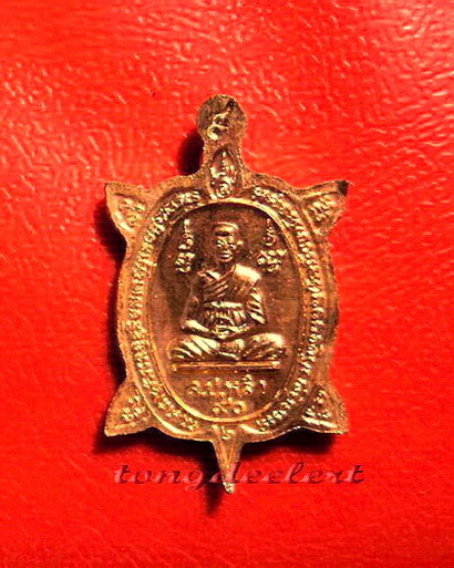 เหรียญพญาเต่าเรือน รุ่นปางเปิดโลก หลวงปู่หลิว พิมพ์เล็ก เนื้อทองแดง ผิวไฟ สวยมากค่ะ