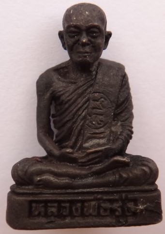 รูปหล่ออุดกริ่ง หลวงพ่อรุ่ง วัดหนองสีนวล นครสวรรค์ ปี 38 เคาะเดียว 50