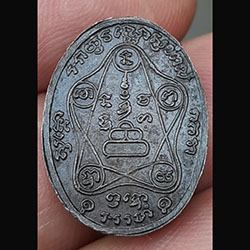 เหรียญพระปิดตา ไม่ทราบที่