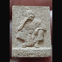 พระผงรูปเหมือนหลวงพ่อคูณหลังพระปิดตา (((( พิมพ์เล็ก ))))