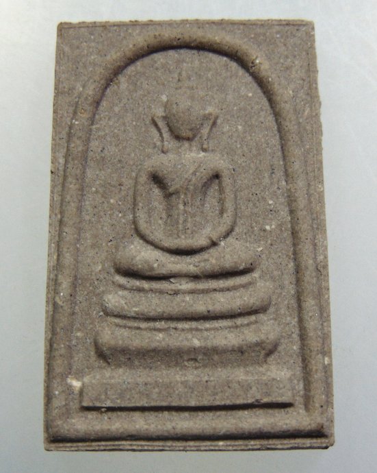 พระสมเด็จวัดบวรนิเวศ