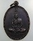 เหรียญครูบาสม วัดเมืองราม จ น่าน