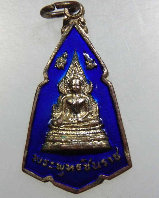 ๒๐ เหรียญพระพุทธชินราช ลงยา