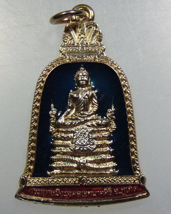 ๒๐ เหรียญพระพุทธมิ่งมงคลเอกนาคคีรี จ ภูเก็ต