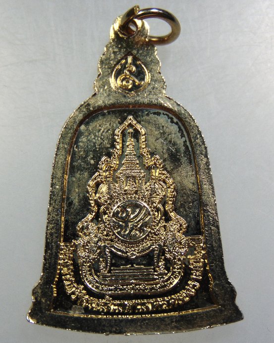 ๒๐ เหรียญพระพุทธมิ่งมงคลเอกนาคคีรี จ ภูเก็ต