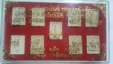 พระชุดประจำวันหลวงพ่อแช่ม วัดตาก้อง จ.นครปฐม