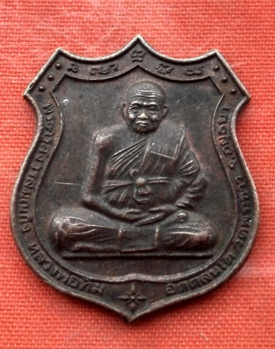 เริ่ม 10 บาท กับ เหรียญหลวงพ่อทิม จ.อยุธยา …B978