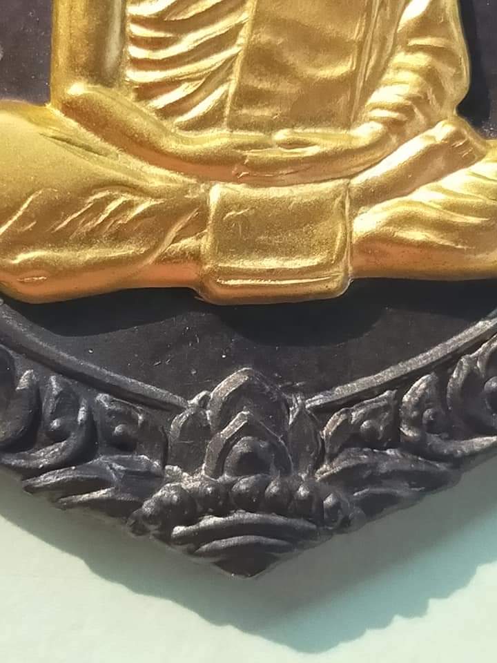 เหรียญเสมา