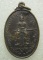 เหรียญพญาปาด วัดไผ่ล้อม อุตรดิตถ์ ปี2539 m22