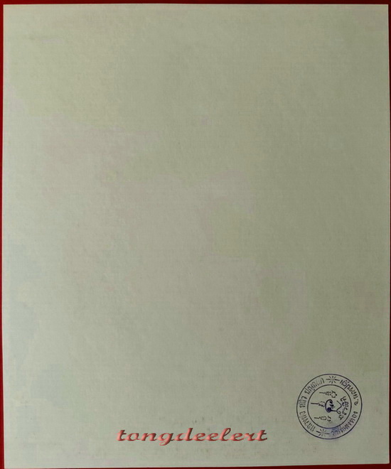 รูปถ่ายหลวงปู่หลิว วัดไร่แตงทอง รุ่นเก่า ปั๊มตรายางวัด ขนาด 10 x 12 นิ้ว สวยมากค่ะ