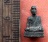 เริ่ม 10 บาท กับ รูปหล่อหลวงพ่อทองมา วัดท่าศาลา จ.ลพบุรี …B934
