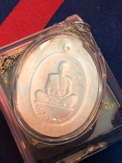 หลวงพ่อคูณ ย้อนยุค ออกวันอัมพวัน เนื้อเงินลงยา กรรมการพิเศษ ไม่ตัดปีก จารเต็มสร้างน้อย สวยมาก