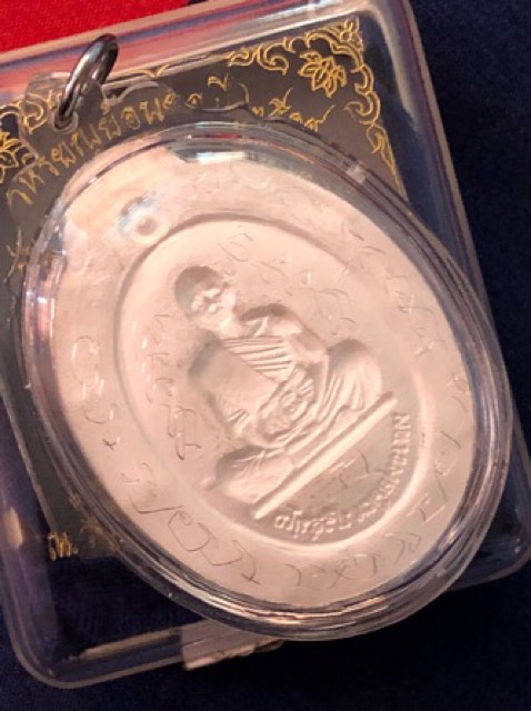 หลวงพ่อคูณ ย้อนยุค ออกวันอัมพวัน เนื้อเงินลงยา กรรมการพิเศษ ไม่ตัดปีก จารเต็มสร้างน้อย สวยมาก