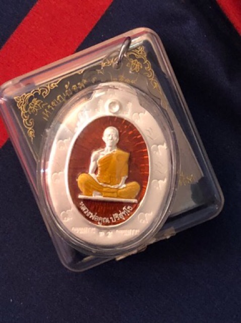 หลวงพ่อคูณ ย้อนยุค ออกวันอัมพวัน เนื้อเงินลงยา กรรมการพิเศษ ไม่ตัดปีก จารเต็มสร้างน้อย สวยมาก