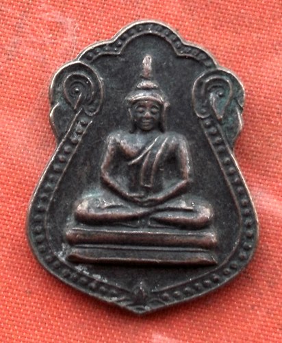 เริ่ม 10 บาท กับ เหรียญหลวงพ่อทา จ.นครปฐม …B915