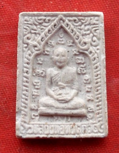 เริ่ม 10 บาท กับ พระเนื้อผง หลวงปู่ศุข ...A676