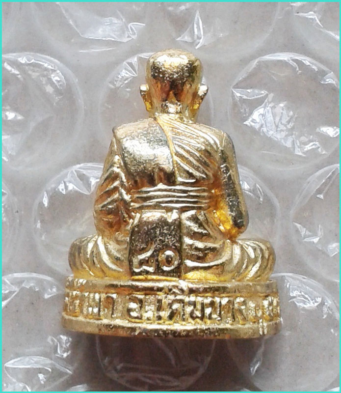 ..ลพ.สุบิน วัดหัวเขา สพ. พระรูปหล่อ ลอยองค์ อุดกริ่ง กะไหล่ทอง รุ่นอายุ 80 ปี ปี 53..