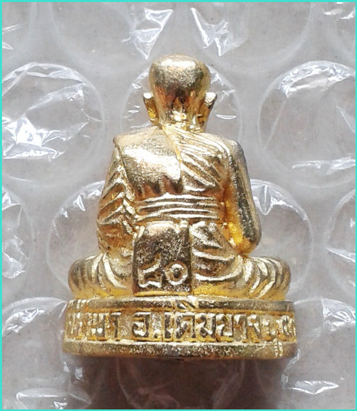 ..ลพ.สุบิน วัดหัวเขา สพ. พระรูปหล่อ ลอยองค์ อุดกริ่ง กะไหล่ทอง รุ่นอายุ 80 ปี ปี 53..