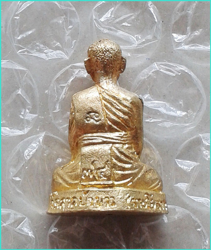 ..ลป.หลุย วัดลาดบัวขาว กทม พระรูปหล่อปั๊มรุ่นแรก กะไหล่ทอง ปี 45..