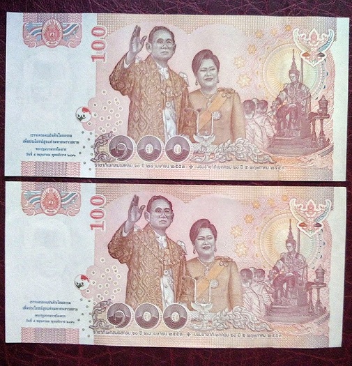 ธนบัตรที่ระลึก 100บาท ครบ 60ปี วันบรมราชาภิเษกและวันราชาภิเษกสมรส ในหลวงรัชกาลที่ 9 UNC.เคาะเดียวแดง
