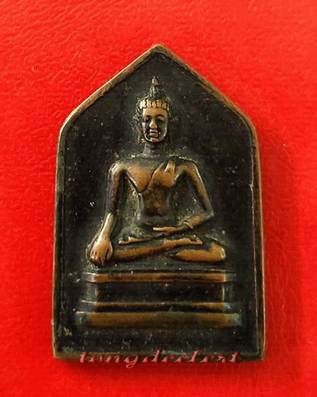 เหรียญพระพุทธสิหิงค์ จอมพล ป.พิบูลสงคราม ปี 2494 เจ้าคุณศรี(สนธิ์)ปลุกเสกค่ะ