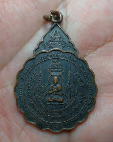 เคาะเดียวแดง...เหรียญหลวงพ่อวัดหนองกระเดาว์ จ สุพรรณบุรี 