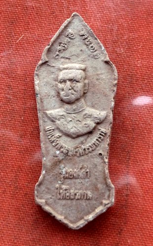 เริ่ม 10 บาท กับ พระเนื้อดิน สมเด็จพระนเรศวรมหาราช  ...A710