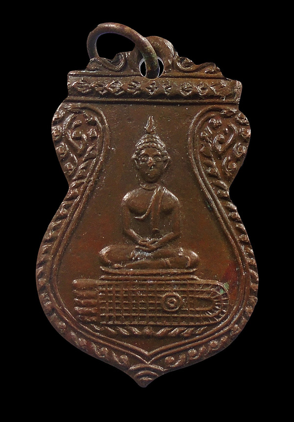 เคาะเดียว...เหรียญเสมาพระพุทธบาท สมเด็จพุฒาจารย์นวม วัดอนงค์ ปี2497...240